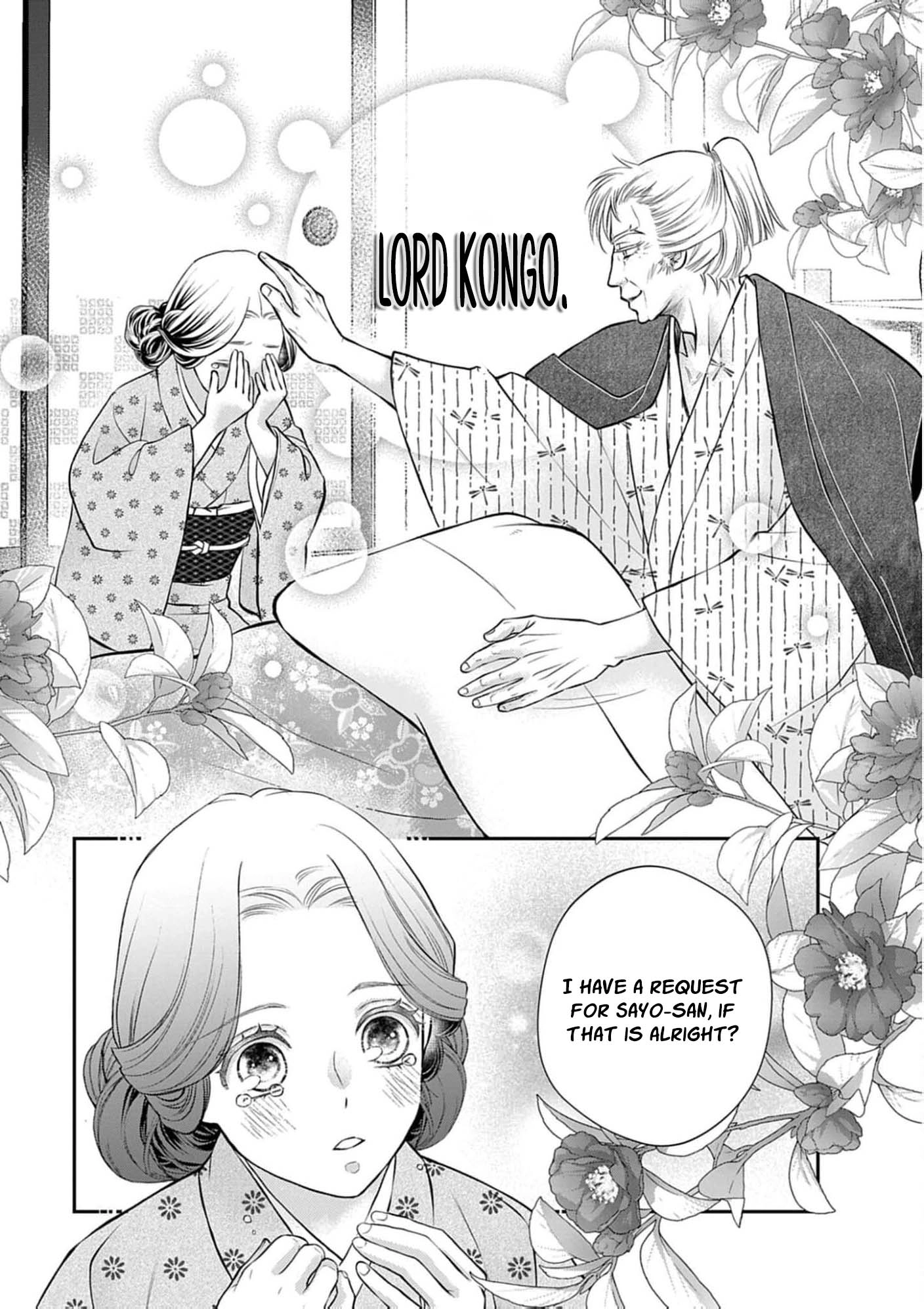 From a worthless maid to a pampered bride Chapter 53 page 14 - 