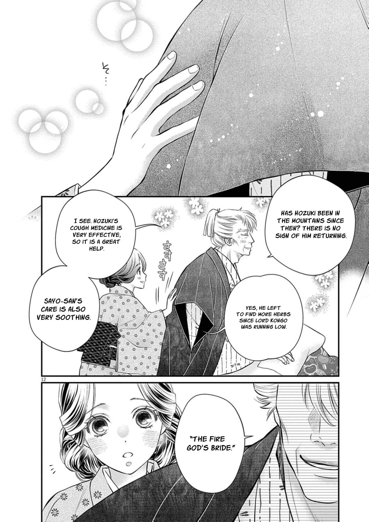 From a worthless maid to a pampered bride Chapter 53 page 15 - 