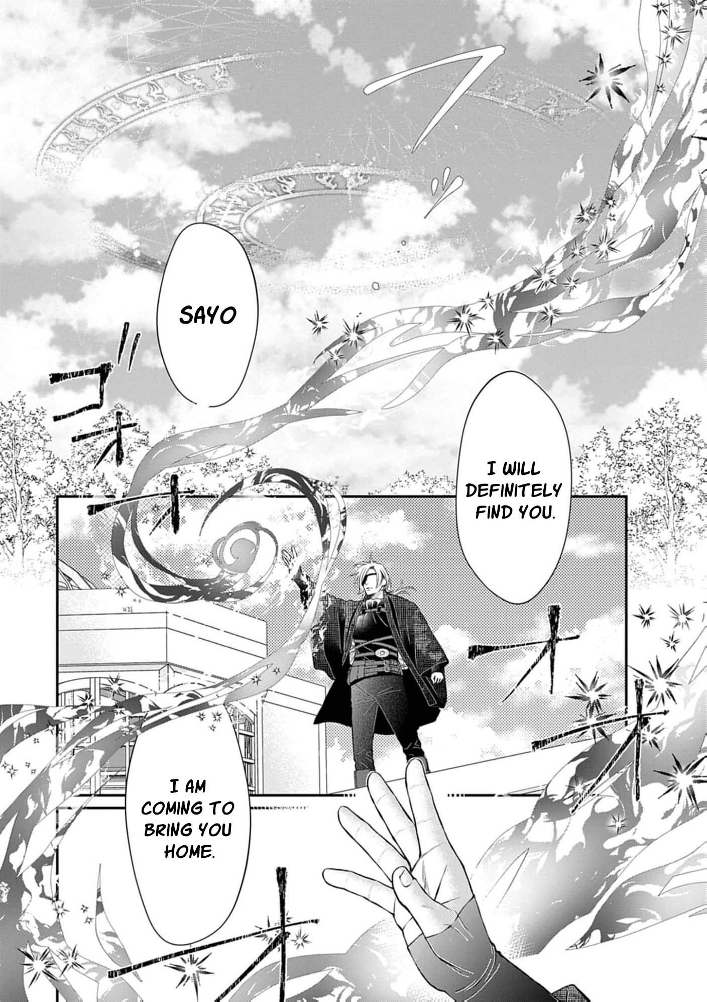 From a worthless maid to a pampered bride Chapter 53 page 4 - 
