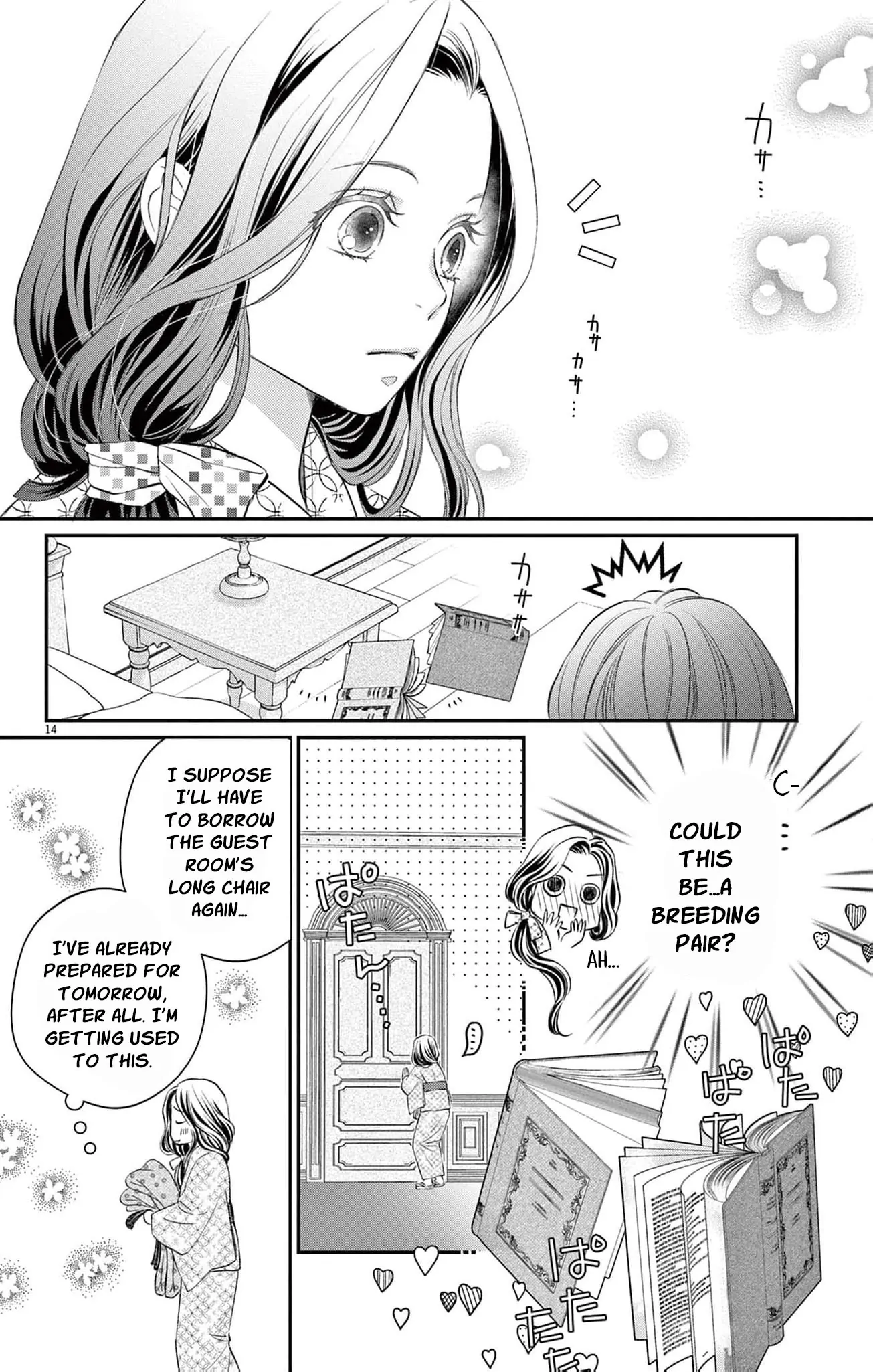 From a worthless maid to a pampered bride Chapter 6 page 19 - 