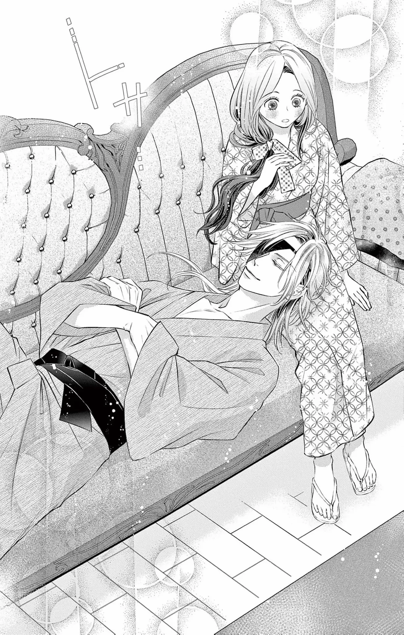 From a worthless maid to a pampered bride Chapter 6 page 25 - 
