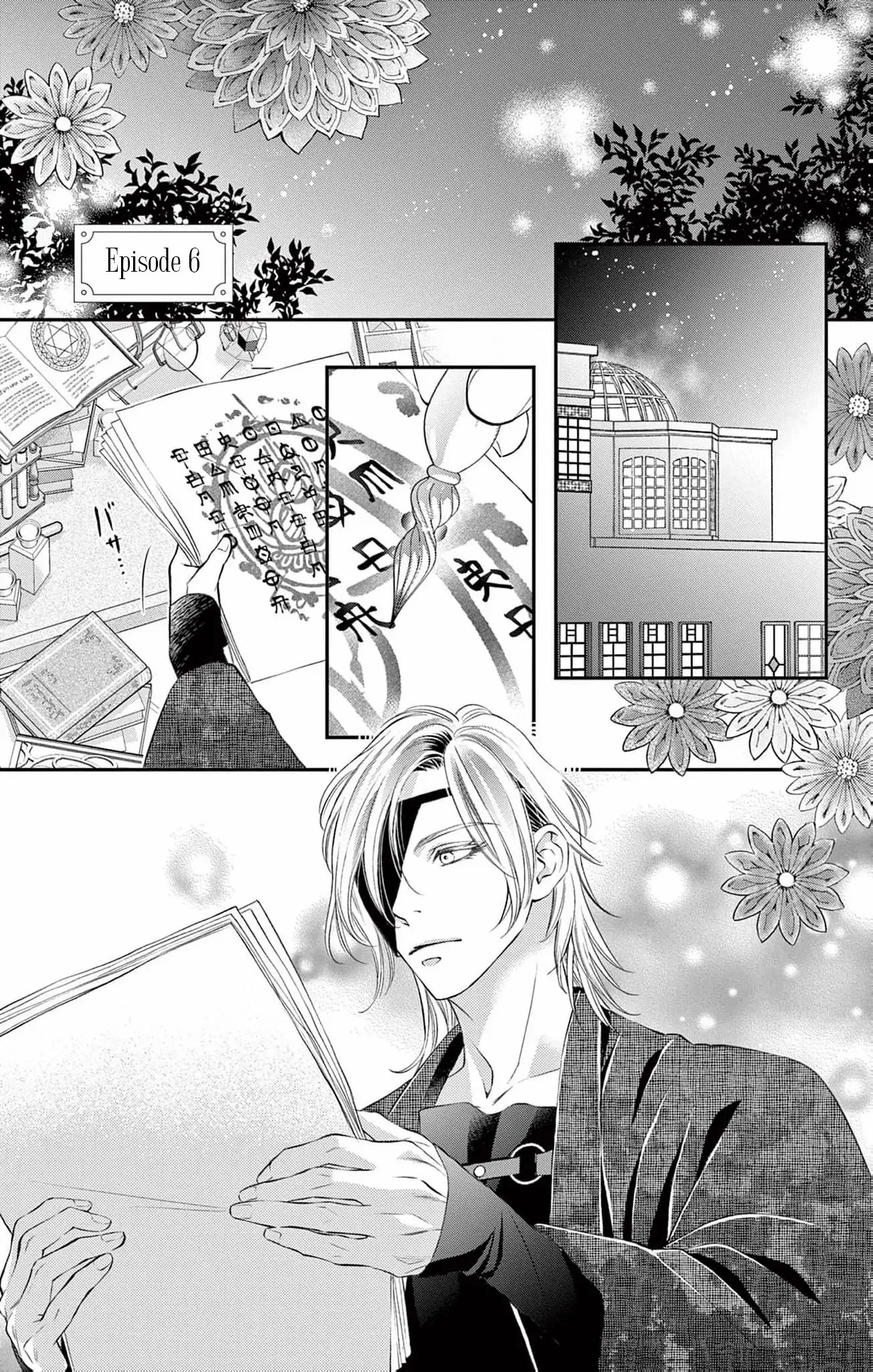 From a worthless maid to a pampered bride Chapter 6 page 6 - 