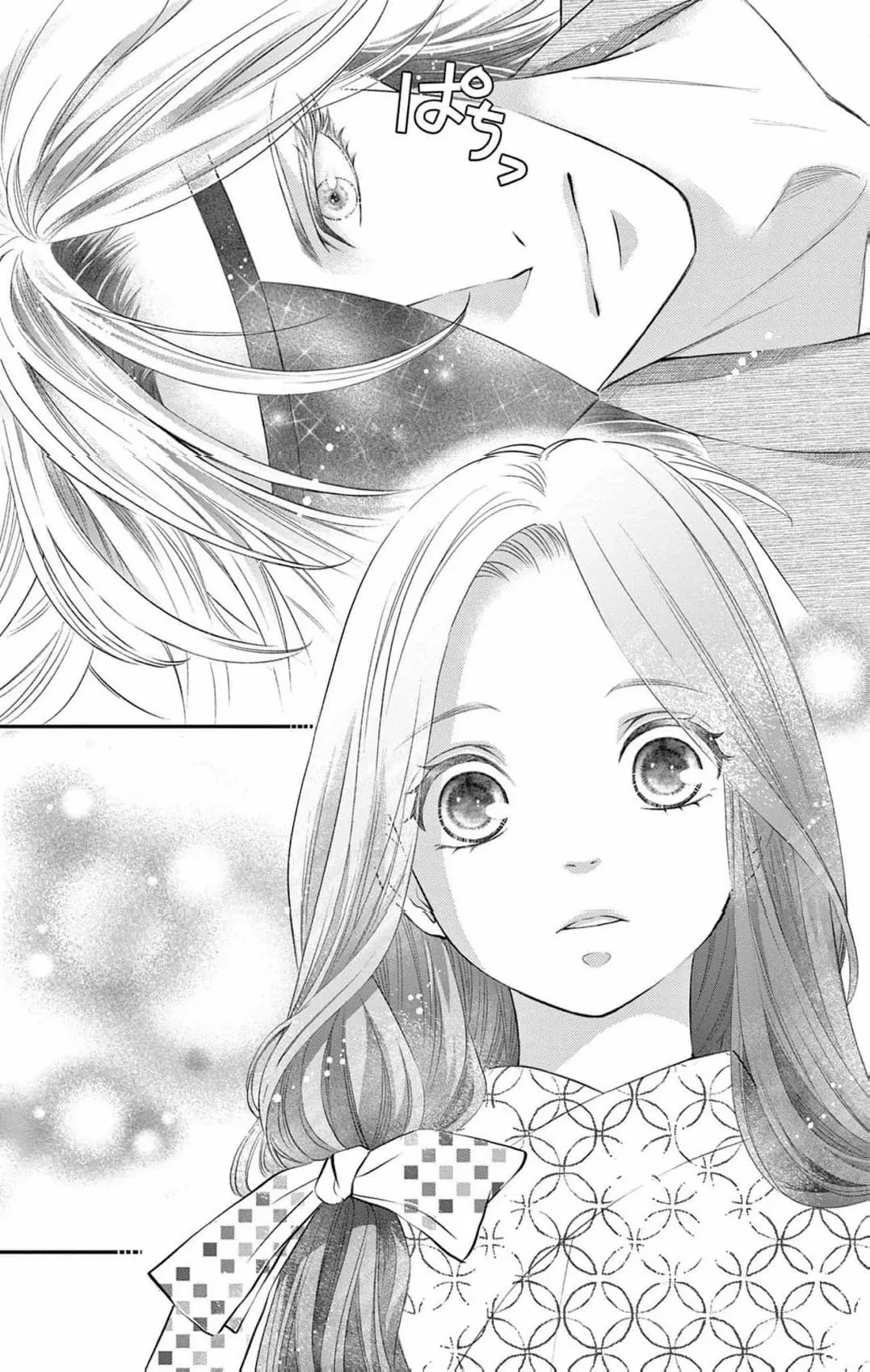 From a worthless maid to a pampered bride Chapter 7 page 13 - 