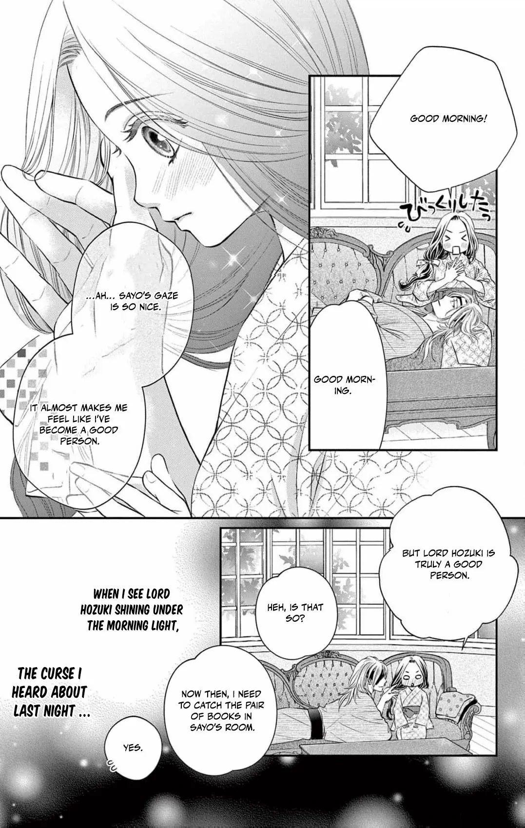 From a worthless maid to a pampered bride Chapter 7 page 14 - 