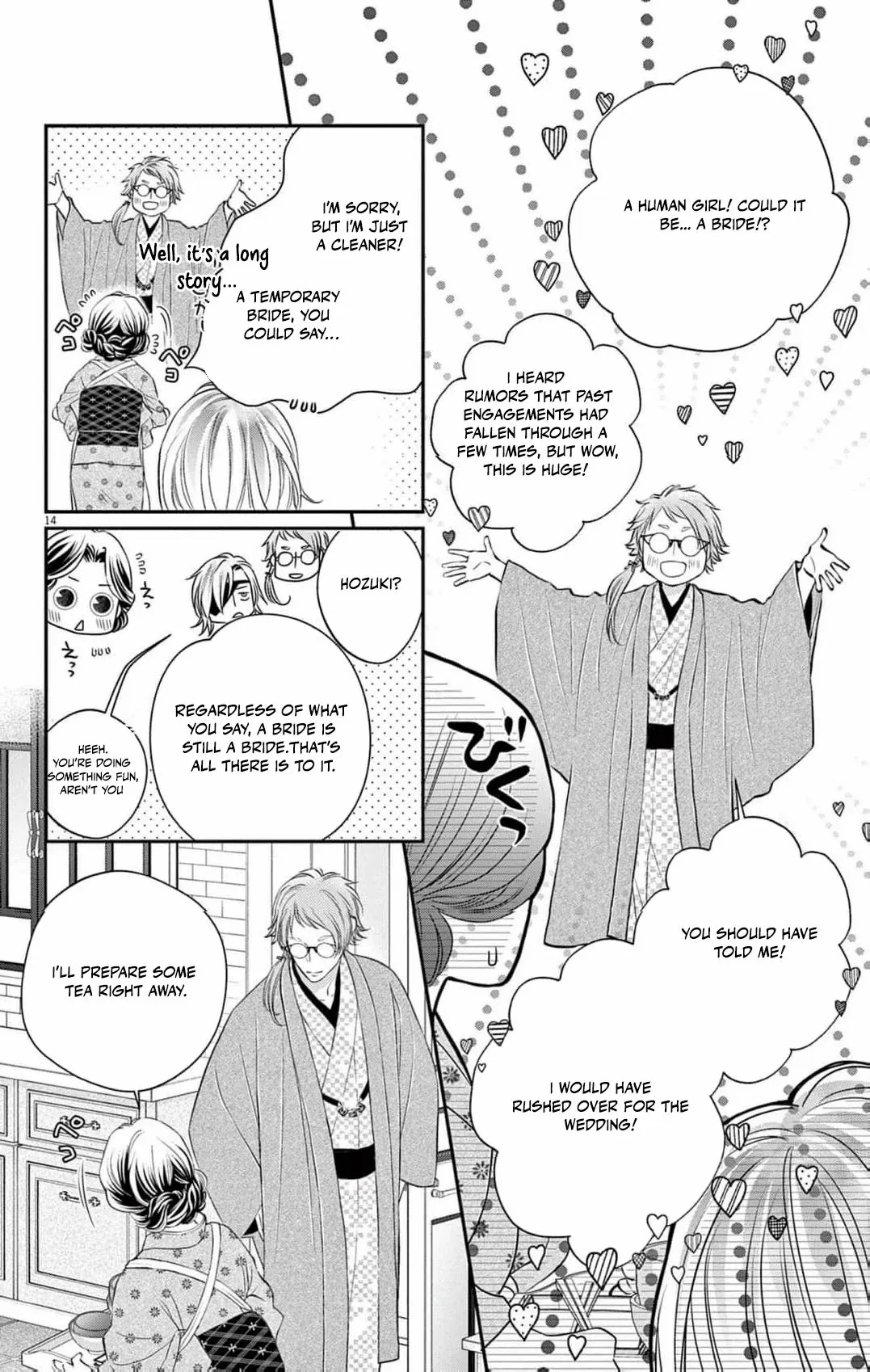 From a worthless maid to a pampered bride Chapter 7 page 19 - 