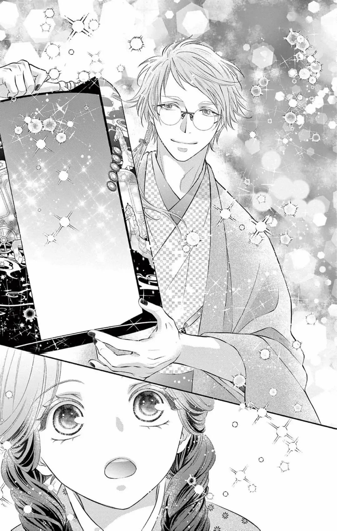 From a worthless maid to a pampered bride Chapter 8 page 16 - 