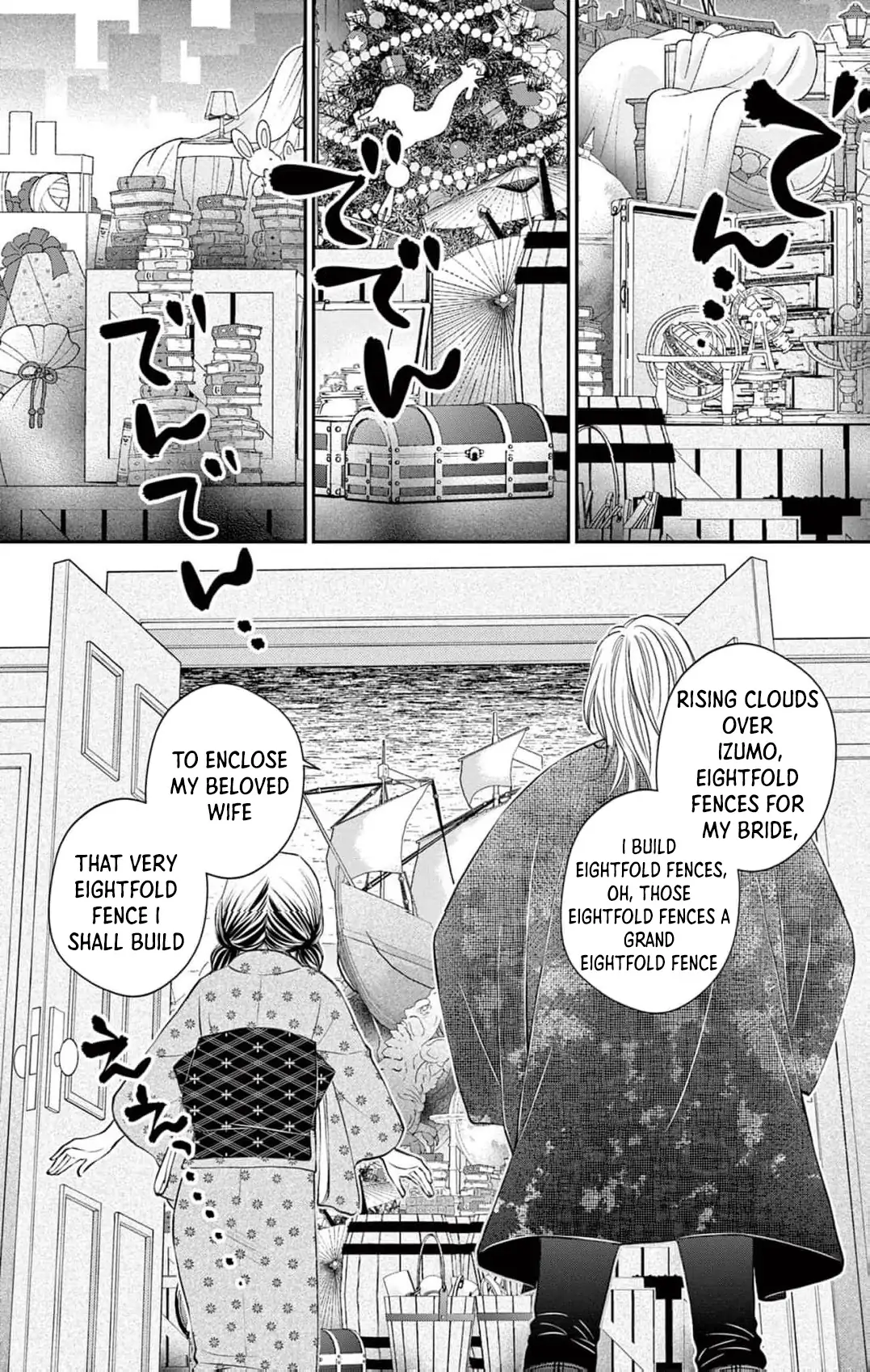 From a worthless maid to a pampered bride Chapter 8 page 23 - 