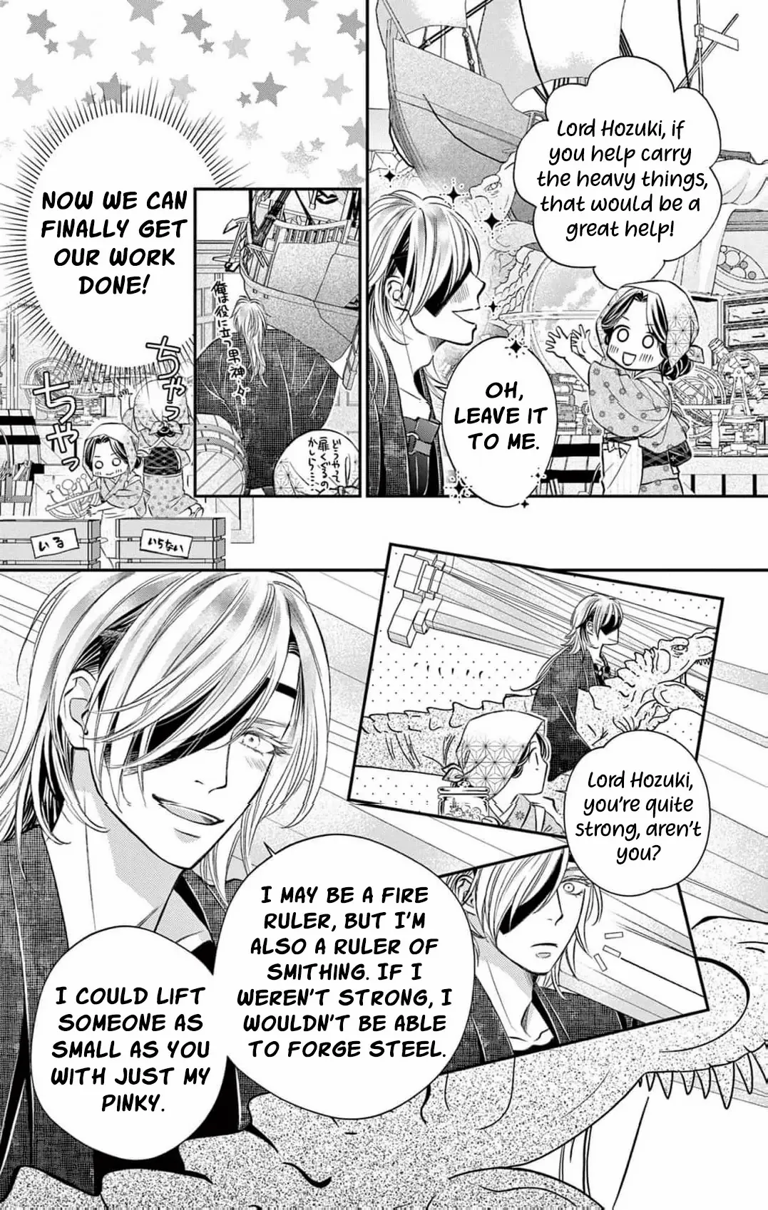 From a worthless maid to a pampered bride Chapter 9 page 14 - 