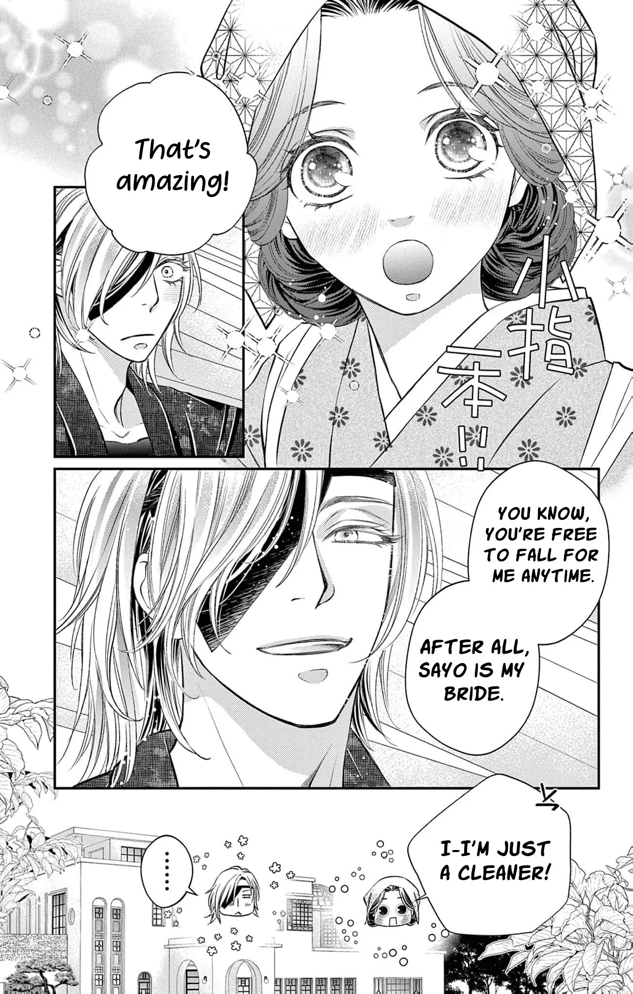 From a worthless maid to a pampered bride Chapter 9 page 15 - 