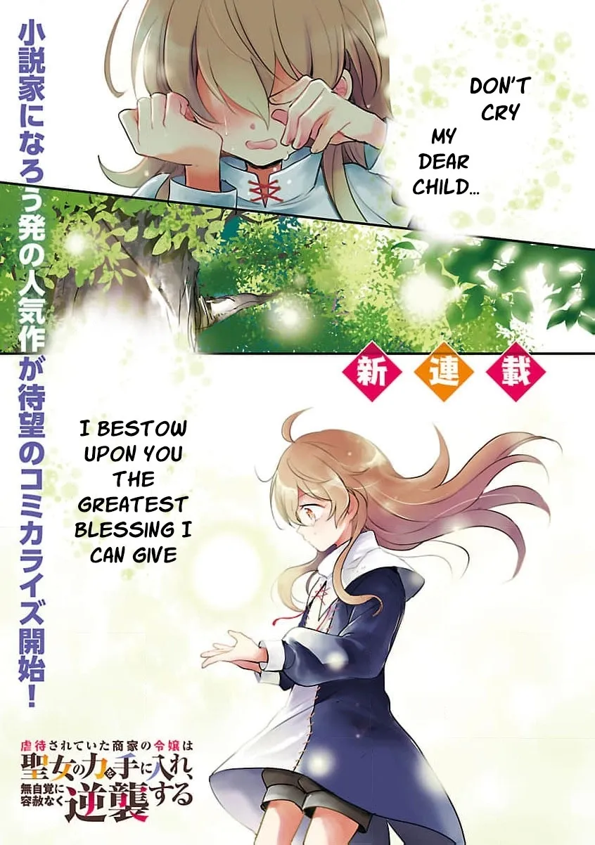 From Abused Daughter to Saint Chapter 1 page 5 - 