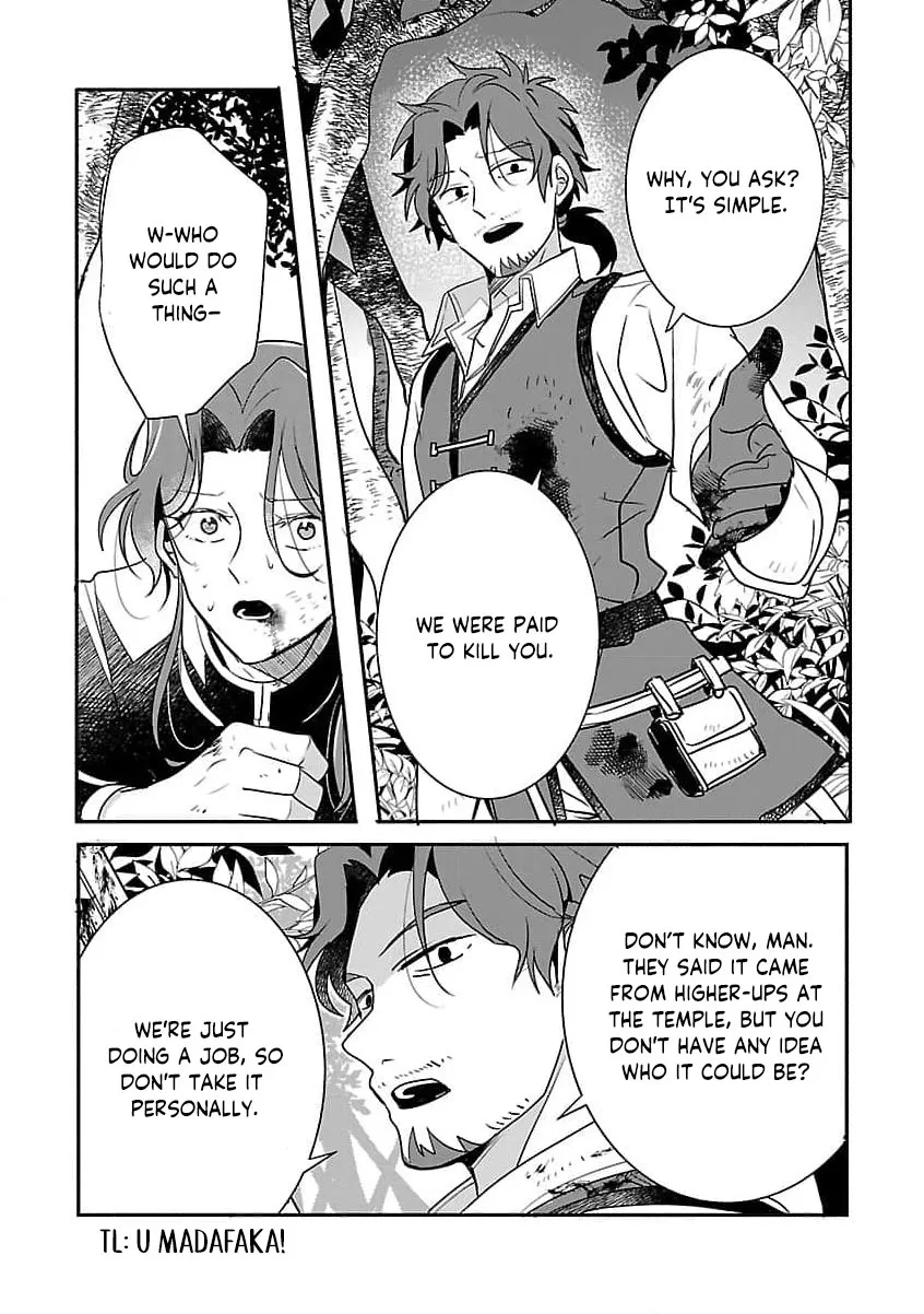 From Abused Daughter to Saint Chapter 10 page 22 - 