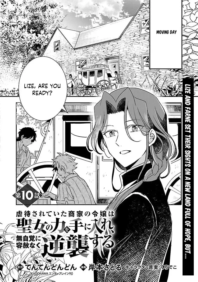 From Abused Daughter to Saint Chapter 10 page 7 - 