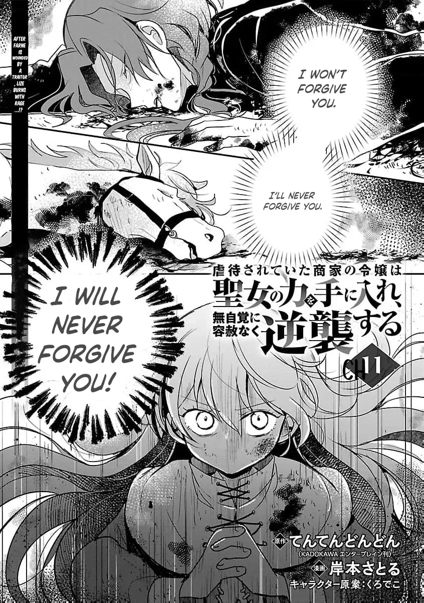 From Abused Daughter to Saint Chapter 11 page 4 - 