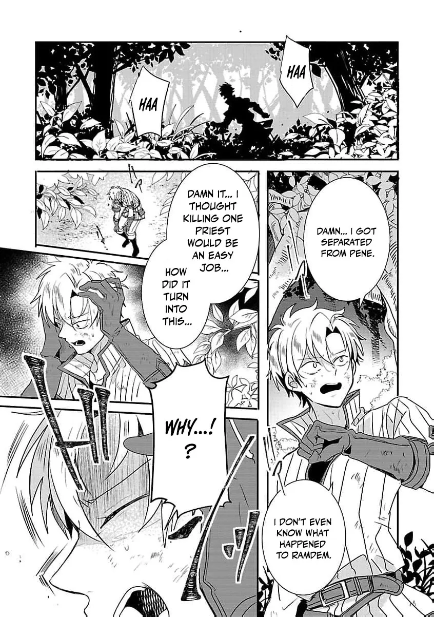 From Abused Daughter to Saint Chapter 12 page 17 - 