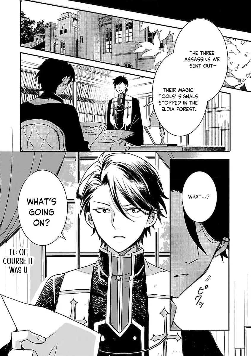 From Abused Daughter to Saint Chapter 13 page 26 - 