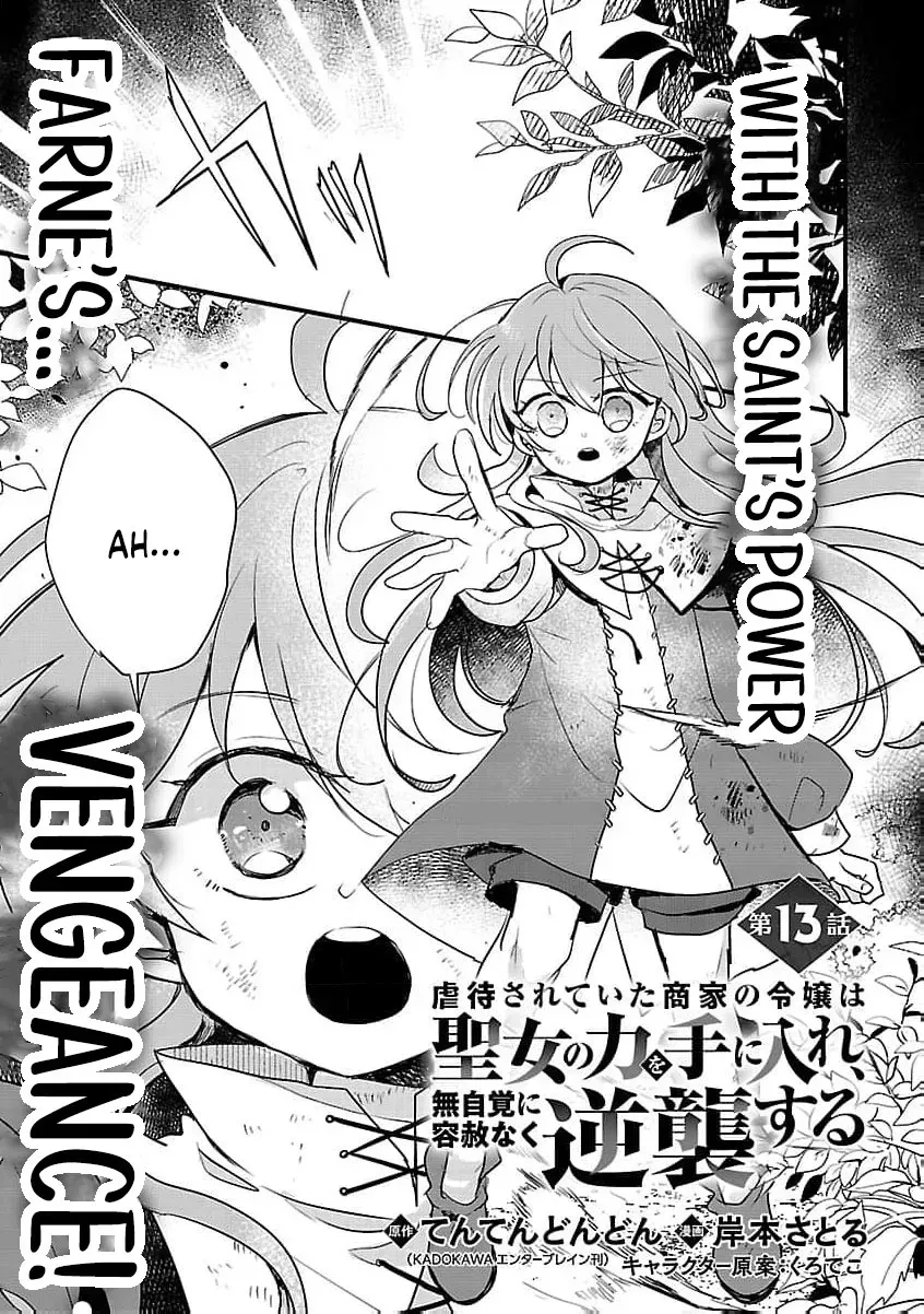 From Abused Daughter to Saint Chapter 13 page 5 - 
