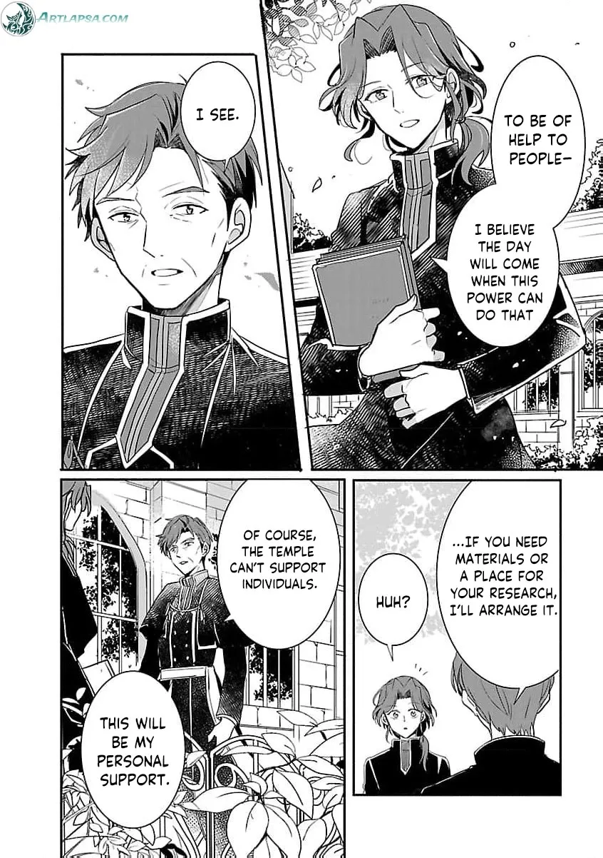 From Abused Daughter to Saint Chapter 14 page 16 - 