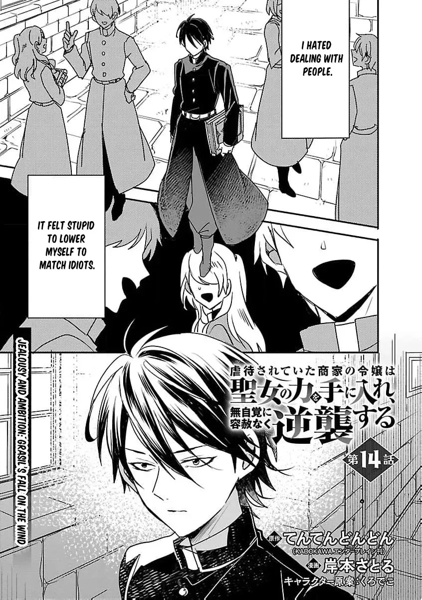 From Abused Daughter to Saint Chapter 14 page 5 - 