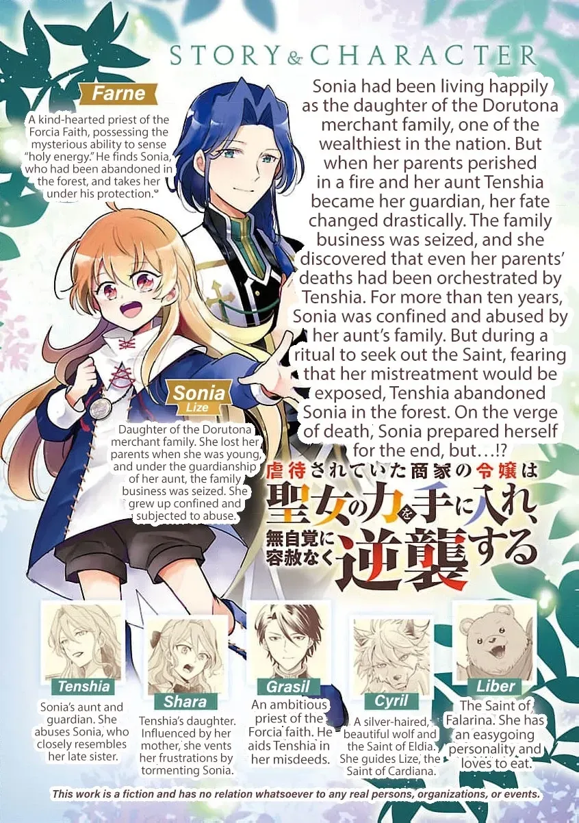 From Abused Daughter to Saint Chapter 15 page 4 - 