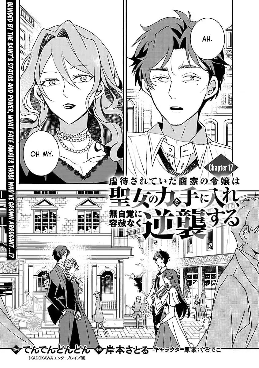 From Abused Daughter to Saint Chapter 17 page 5 - 