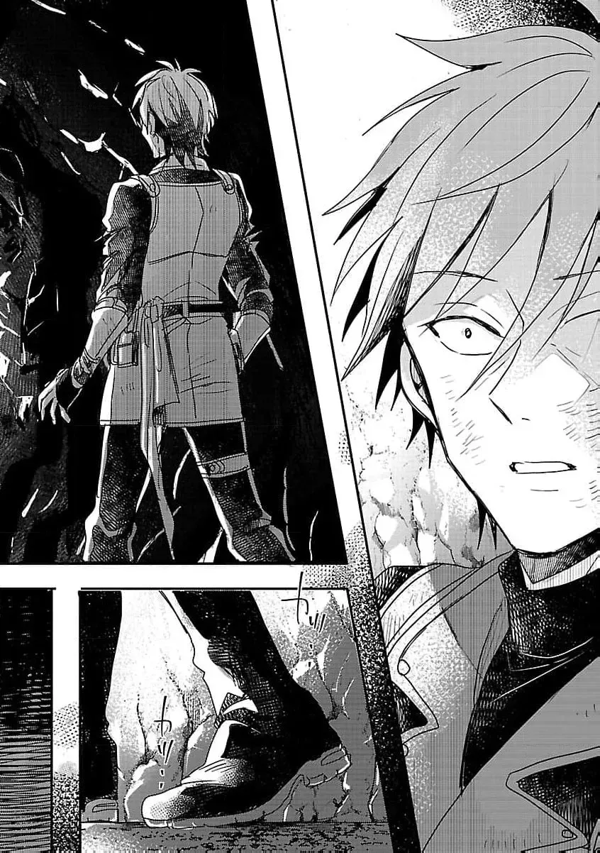 From Abused Daughter to Saint Chapter 18 page 14 - 