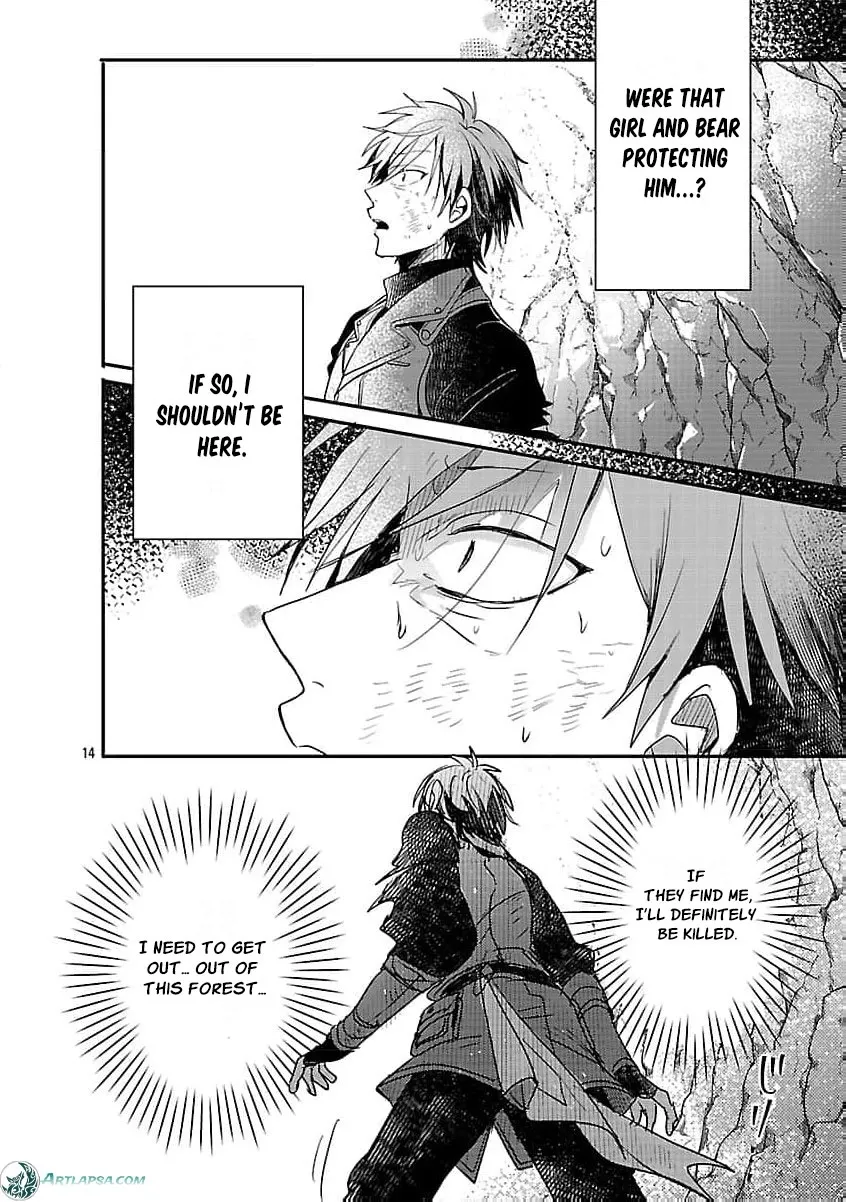 From Abused Daughter to Saint Chapter 18 page 18 - 