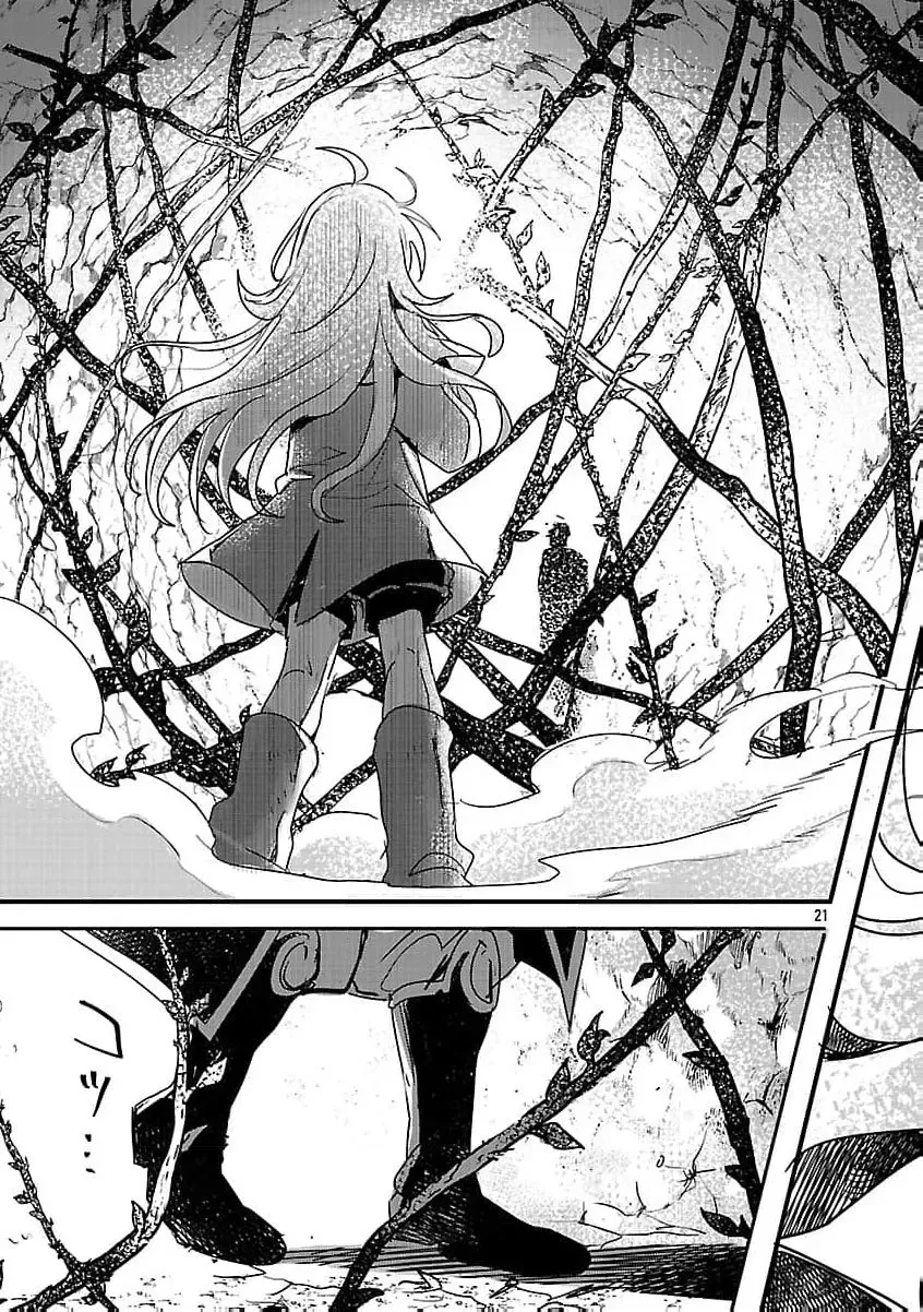 From Abused Daughter to Saint Chapter 18 page 25 - 