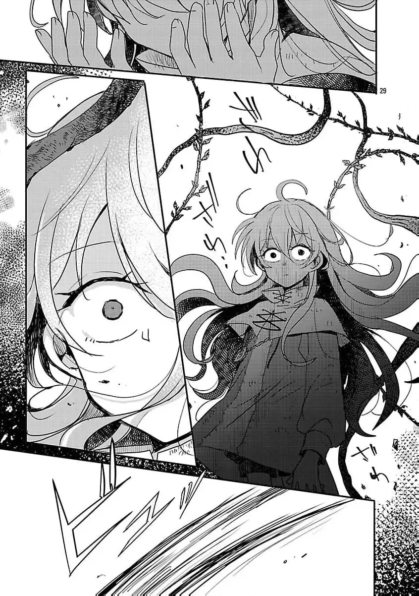 From Abused Daughter to Saint Chapter 18 page 33 - 