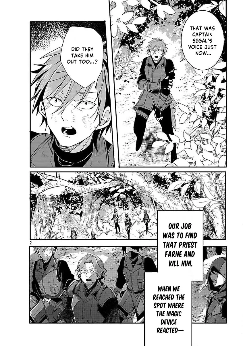 From Abused Daughter to Saint Chapter 18 page 6 - 