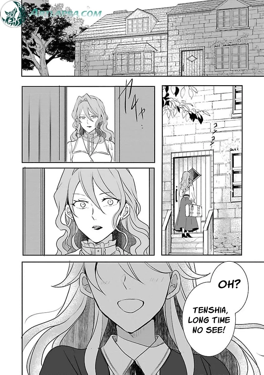 From Abused Daughter to Saint Chapter 3 page 12 - 