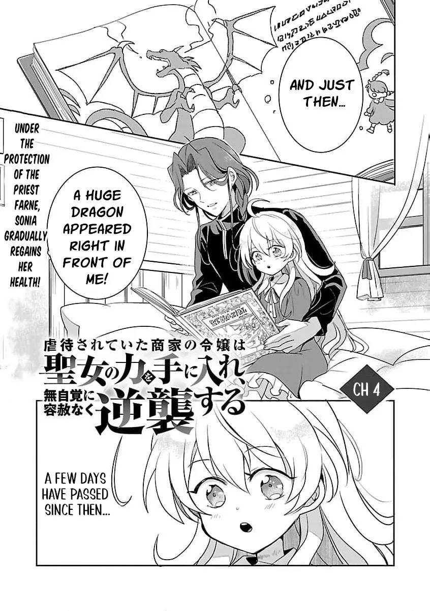 From Abused Daughter to Saint Chapter 4 page 5 - 