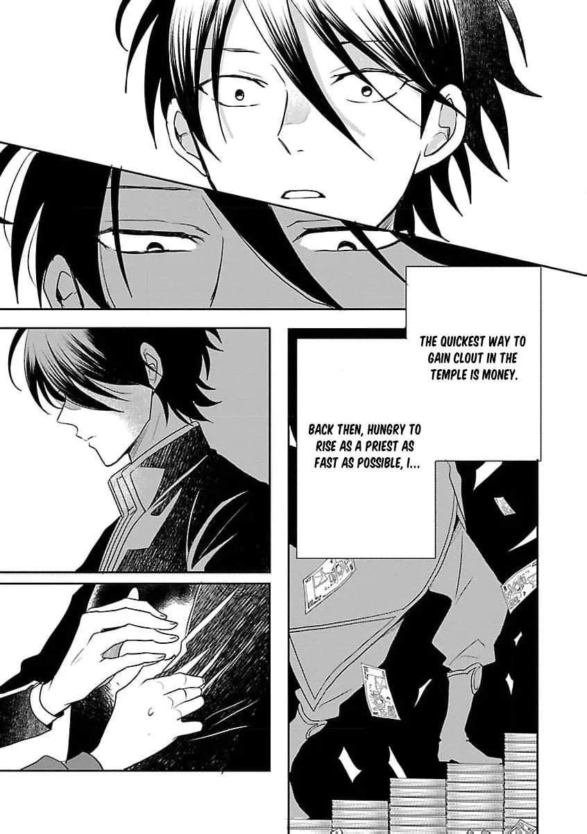 From Abused Daughter to Saint Chapter 5 page 14 - 