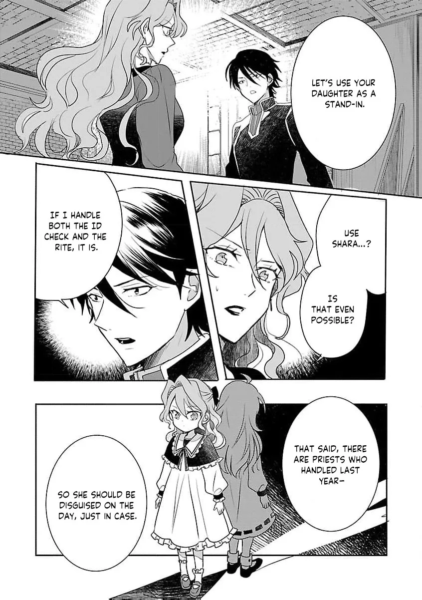 From Abused Daughter to Saint Chapter 5 page 20 - 