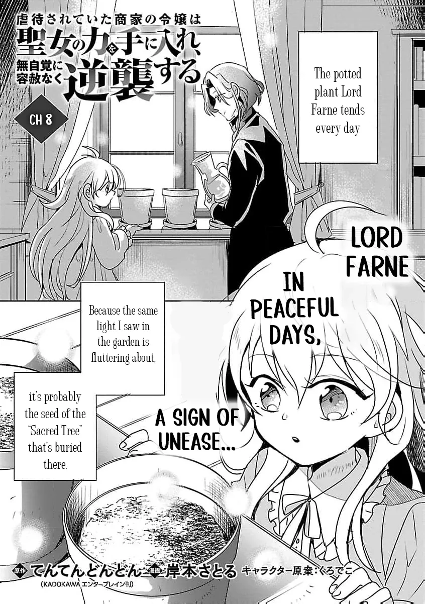 From Abused Daughter to Saint Chapter 8 page 5 - 