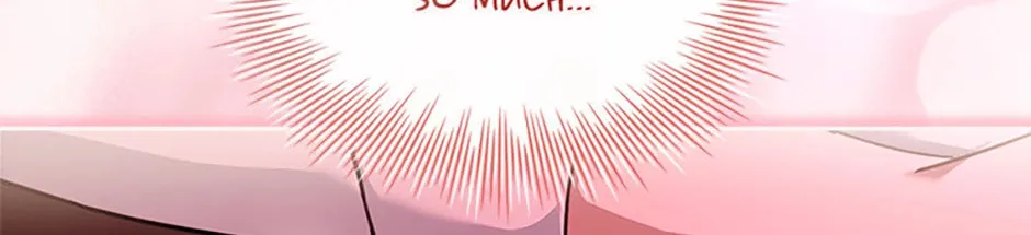 Read From BFF to Obsessive Hubby chapter 55 image 133 on Lezhin