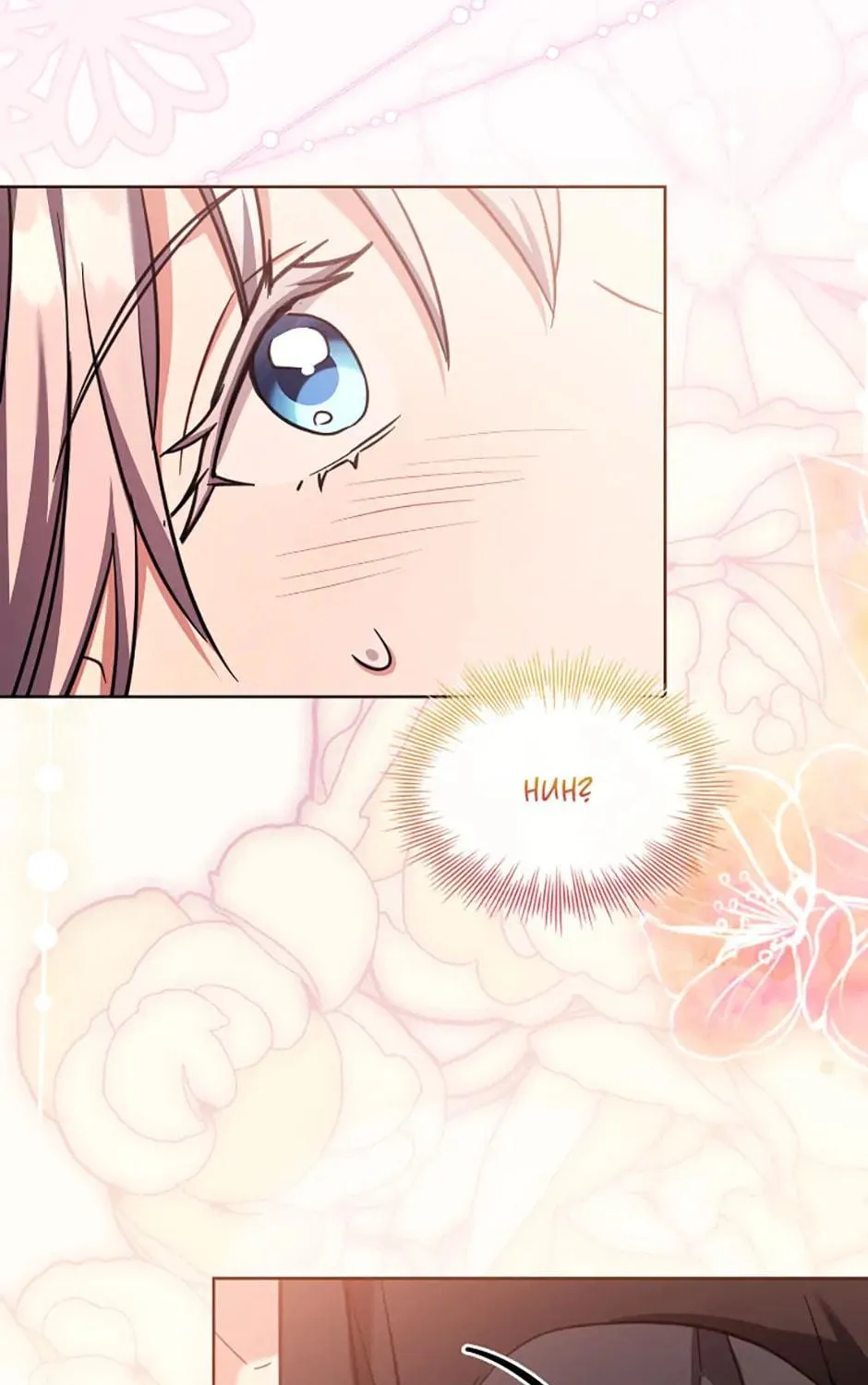 Read From BFF to Obsessive Hubby chapter 70 image 4 on Lezhin