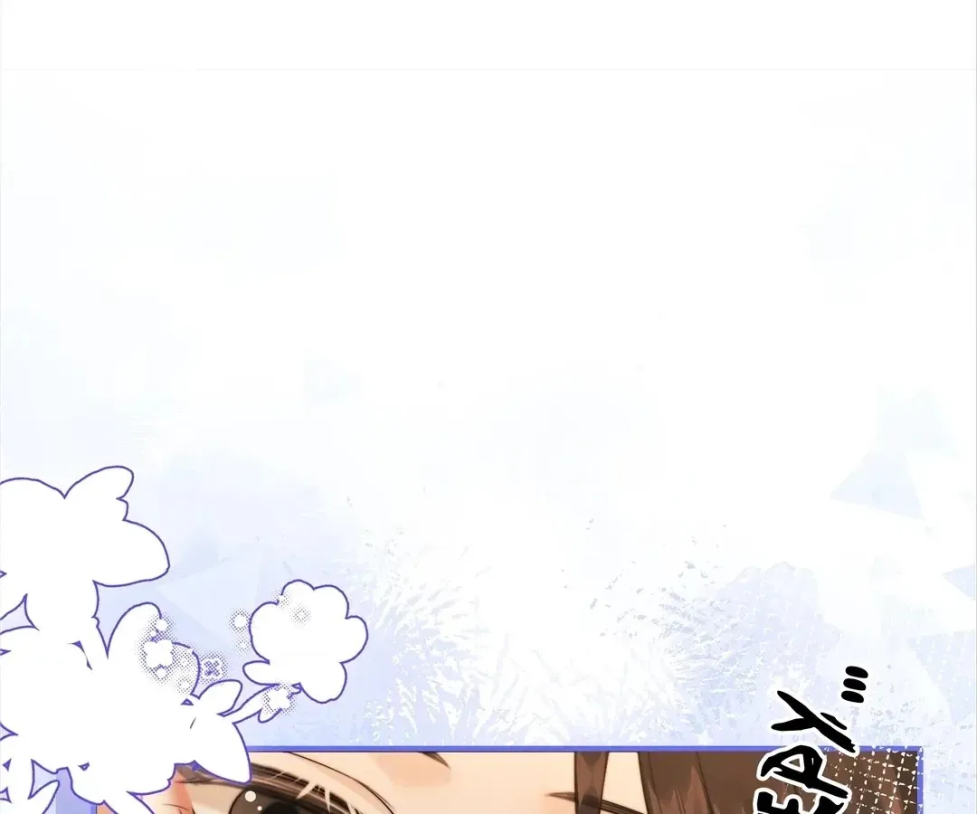 From Contract to Connection Chapter 20 page 70 - 