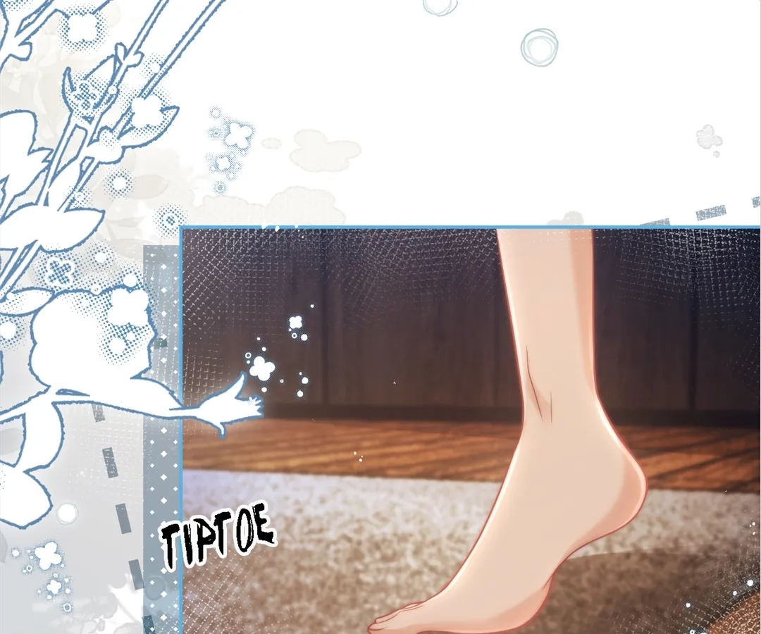From Contract to Connection Chapter 27 page 74 - 