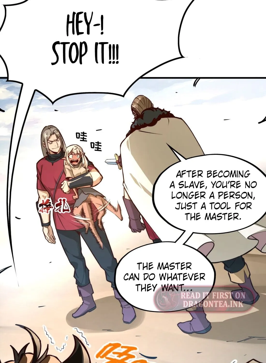 Read From Dust to Throne chapter 1 image 100 on Lezhin
