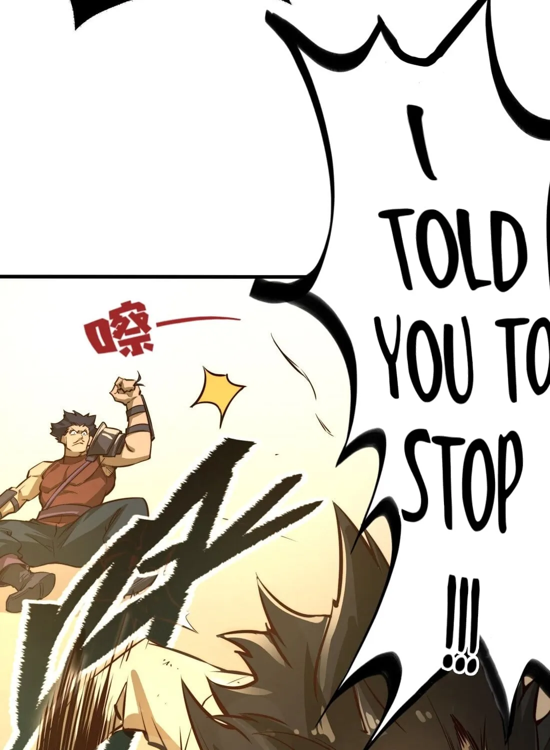 Read From Dust to Throne chapter 1 image 106 on Lezhin