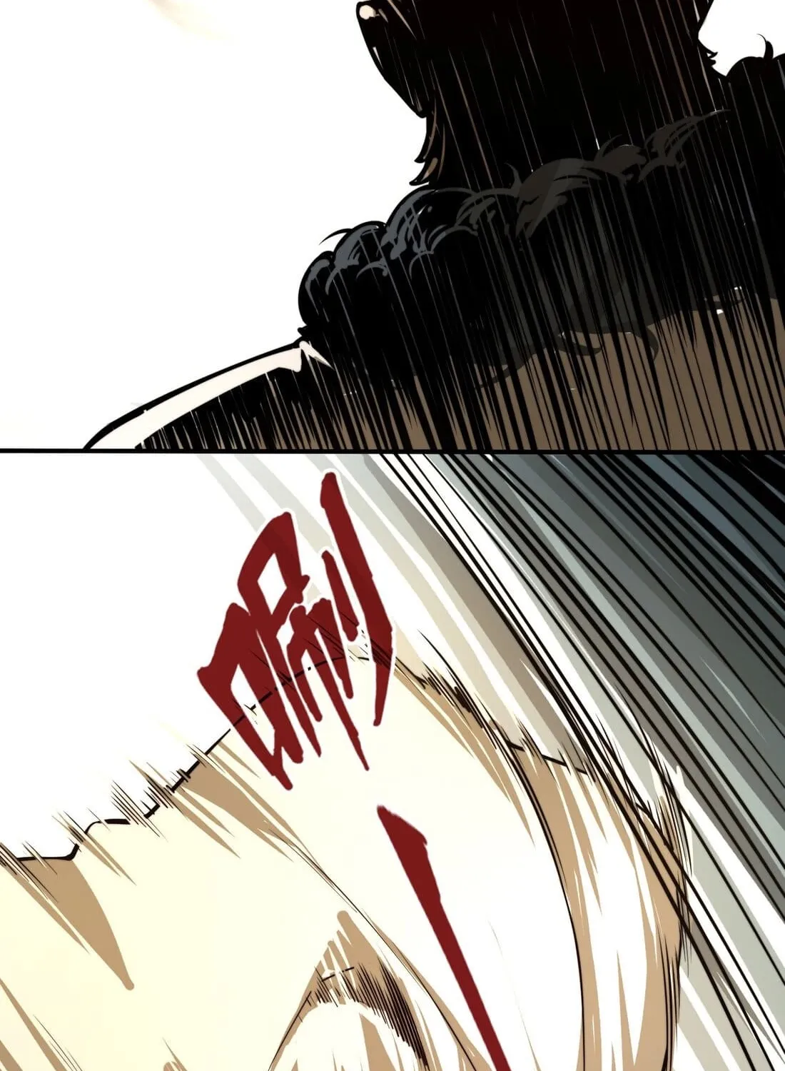 Read From Dust to Throne chapter 1 image 111 on Lezhin