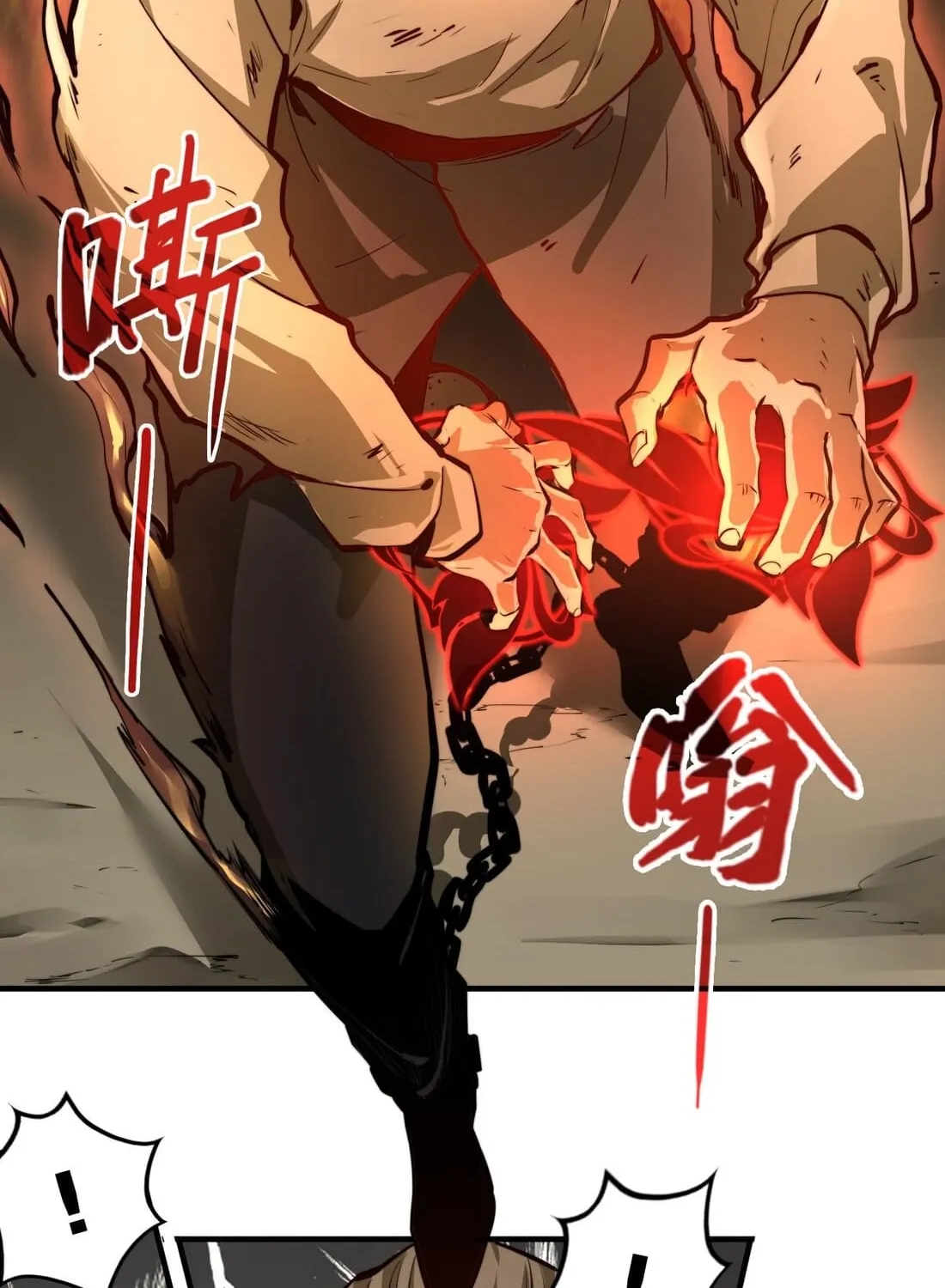 Read From Dust to Throne chapter 1 image 130 on Lezhin