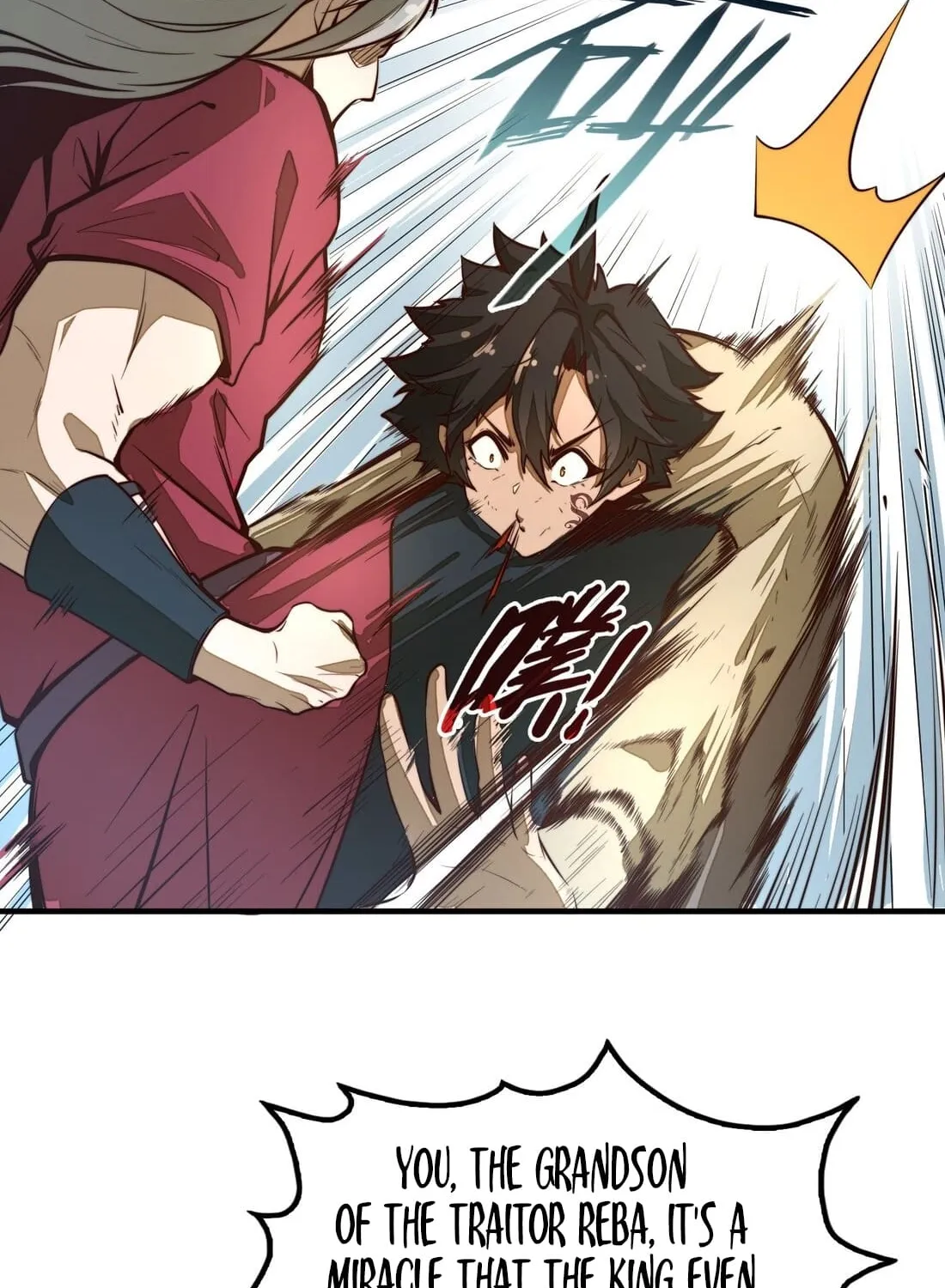 Read From Dust to Throne chapter 1 image 16 on Lezhin