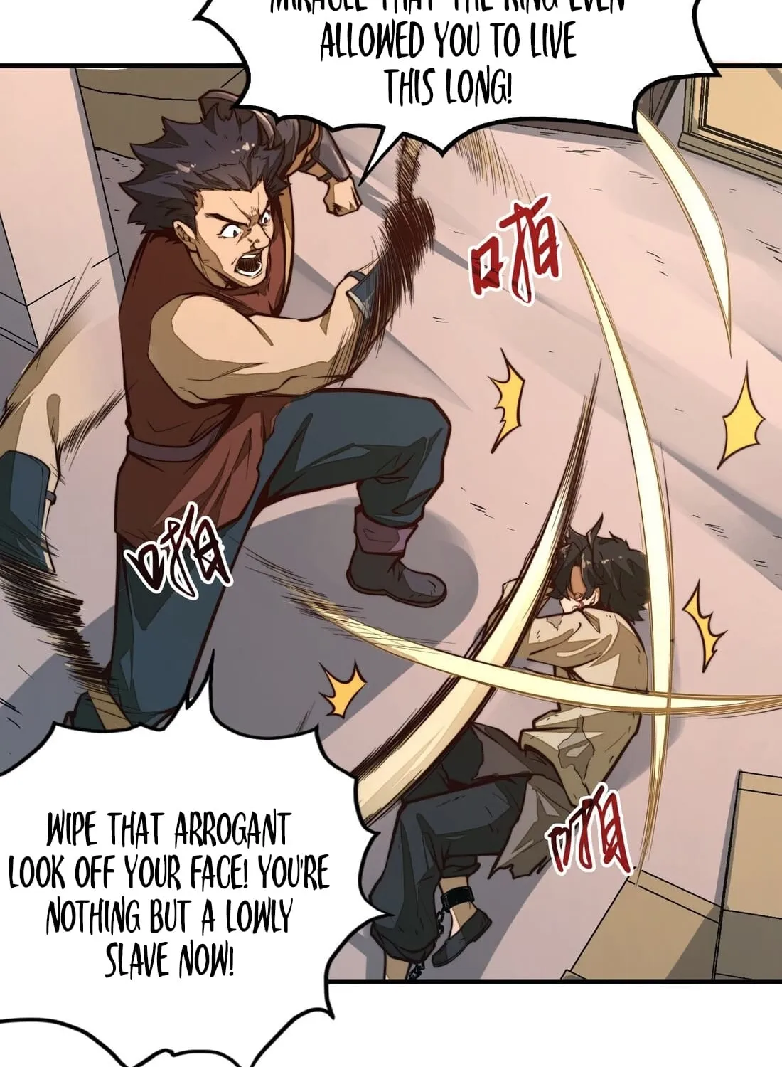 Read From Dust to Throne chapter 1 image 17 on Lezhin