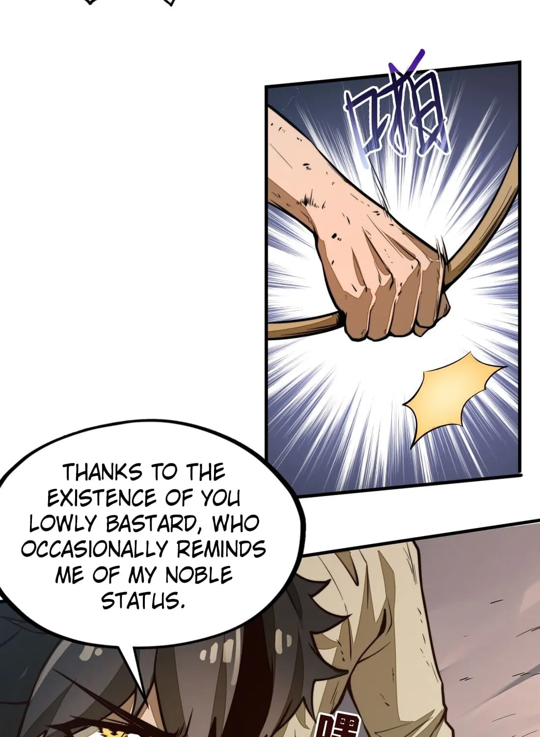 Read From Dust to Throne chapter 1 image 18 on Lezhin