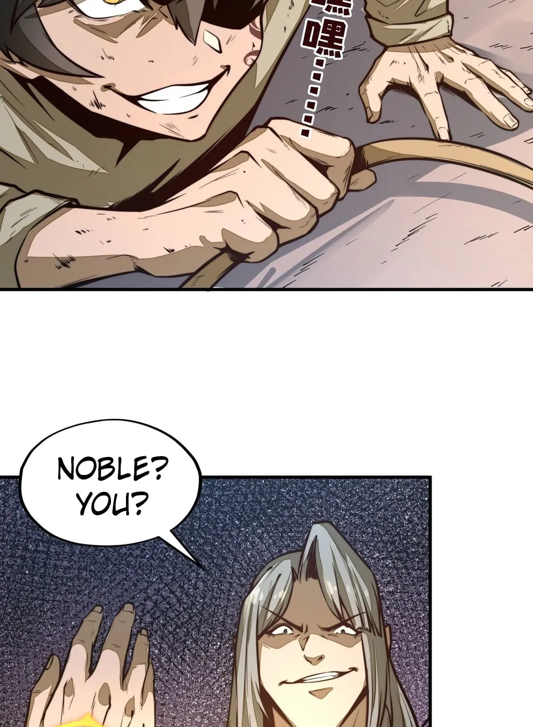 Read From Dust to Throne chapter 1 image 19 on Lezhin