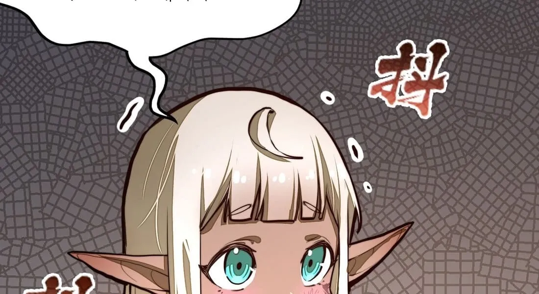 Read From Dust to Throne chapter 1 image 25 on Lezhin