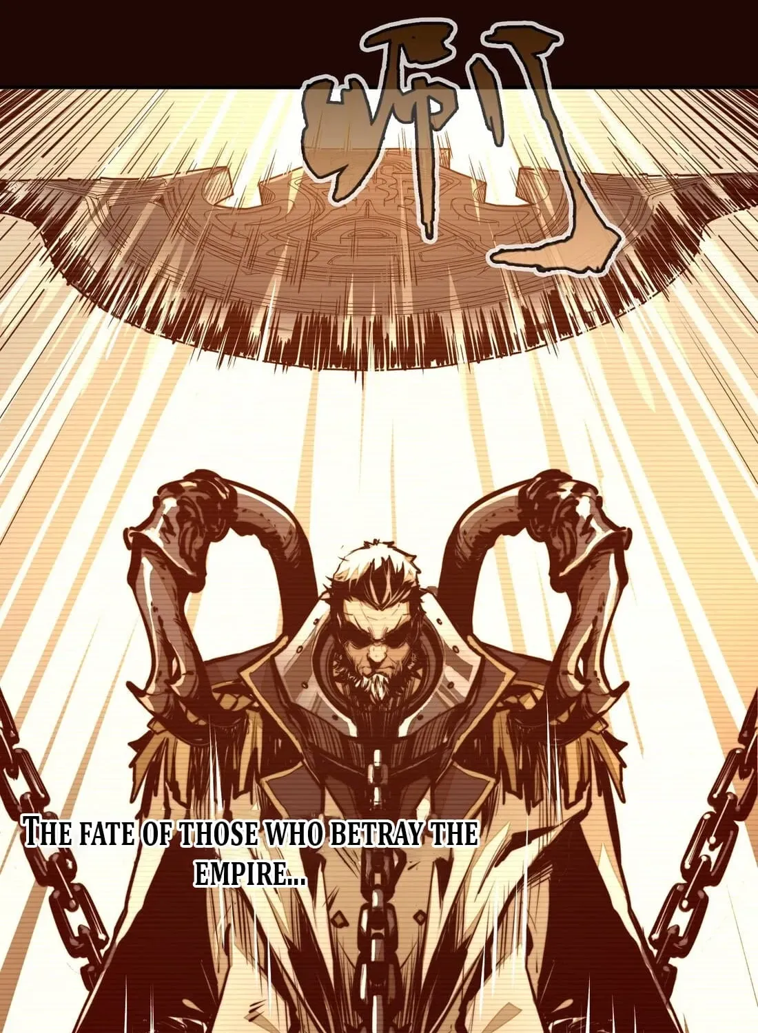 Read From Dust to Throne chapter 1 image 6 on Lezhin
