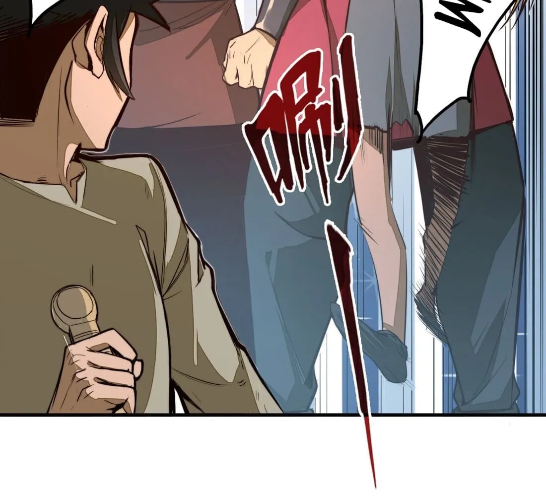 Read From Dust to Throne chapter 1 image 62 on Lezhin