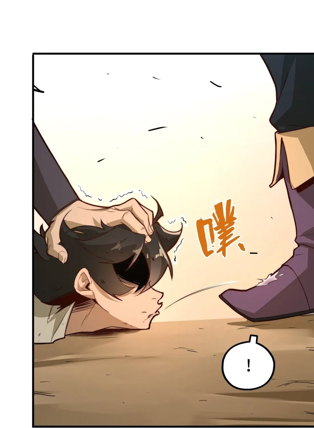 Read From Dust to Throne chapter 1 image 96 on Lezhin